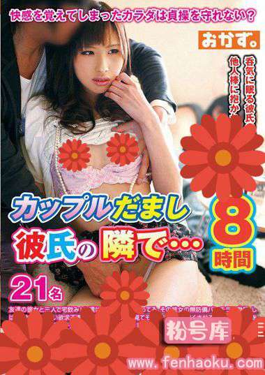 84okax00132