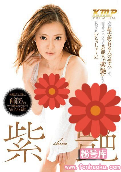 84pkmp00034