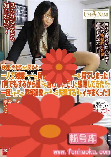 84umso00011