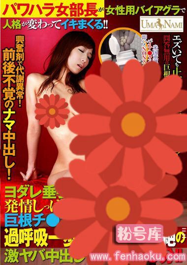 84umso00030