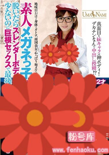 84umso00044