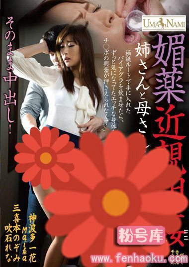 84umso00061