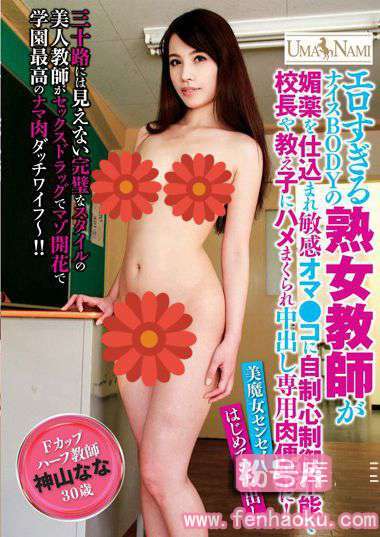 84umso00103