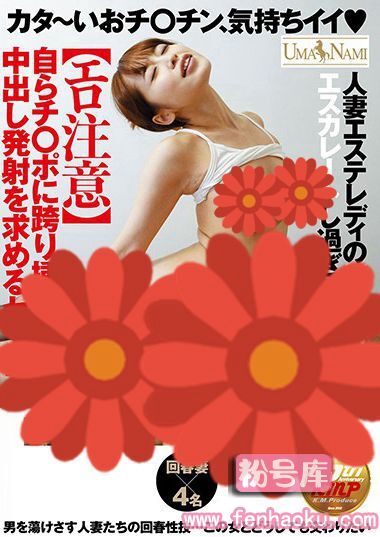 84umso00147