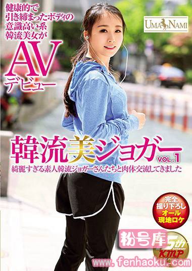 84umso00148