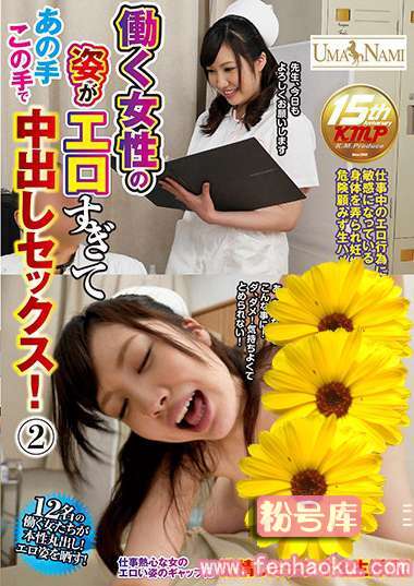 84umso00167