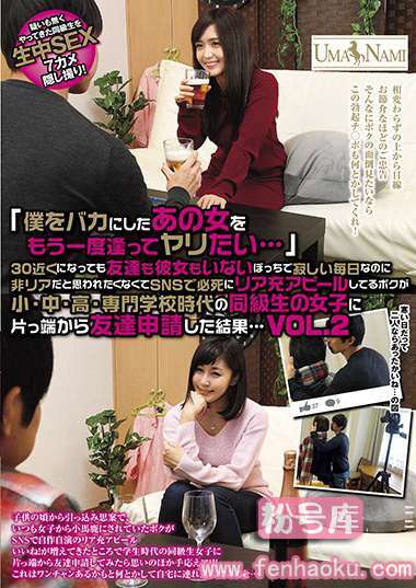 84umso00180
