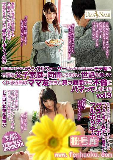 84umso00245