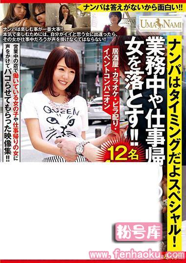 84umso00249