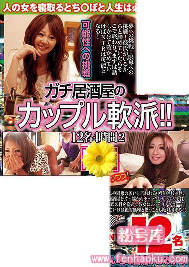 84umso00259