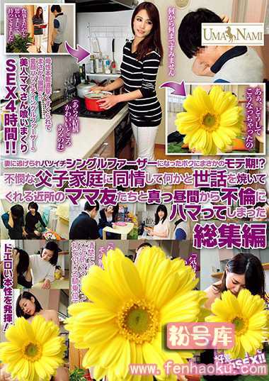 84umso00265
