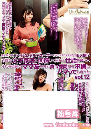 84umso00297
