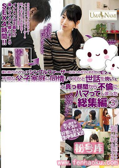 84umso00316