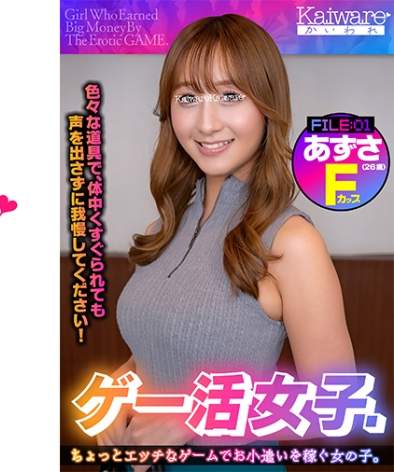 856OFSD-005001