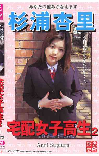 85noc00026