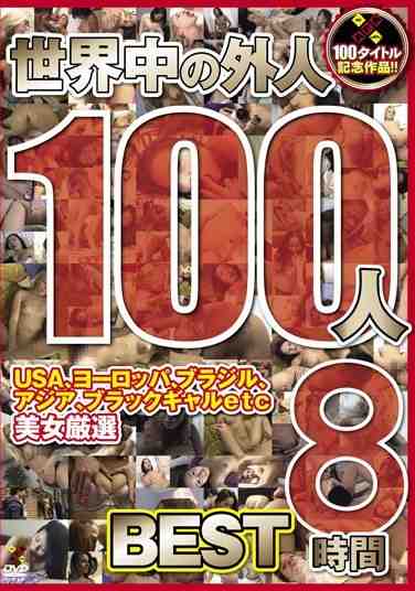 88apdr00100