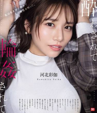 9sone687