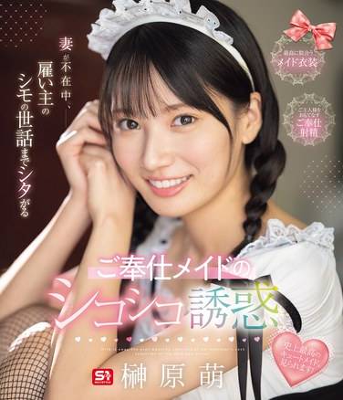 9sone698