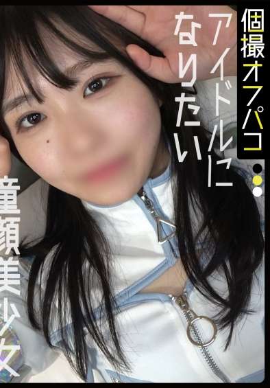 DDHP-078
