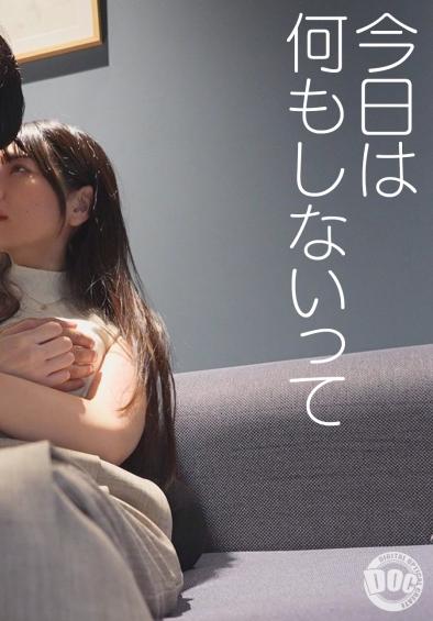 MFCN-002
