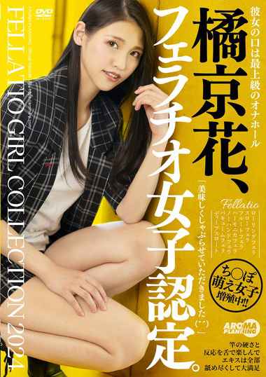 aarm00235