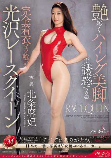 achj00040