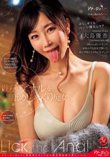 achj00049