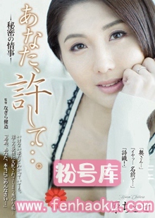 adn00070