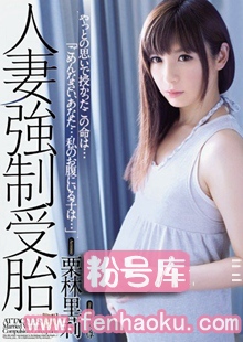 adn00079