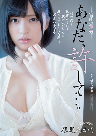 adn00250