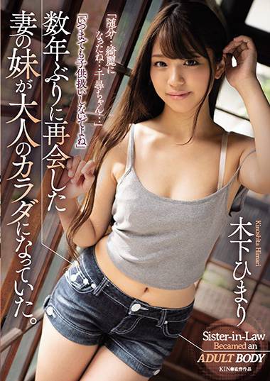 adn00271