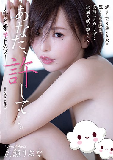 adn00384