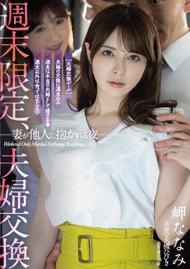 adn00424