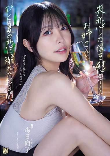 adn00529