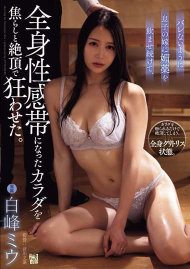 adn00564