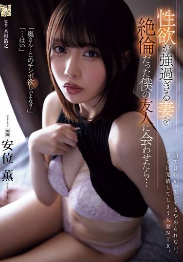 adn00587