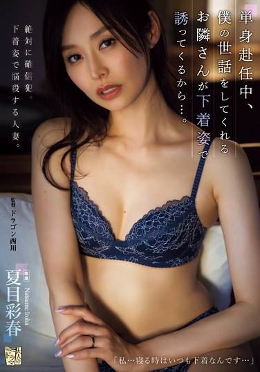 adn00590