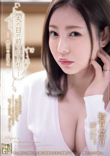 adn00594