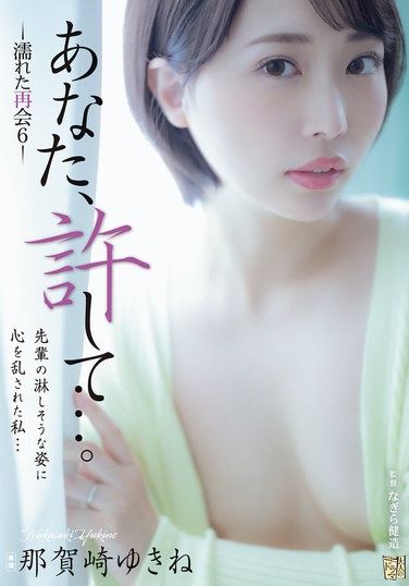 adn00606
