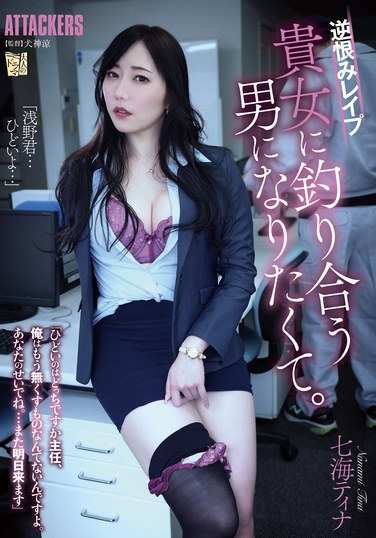 adn00610
