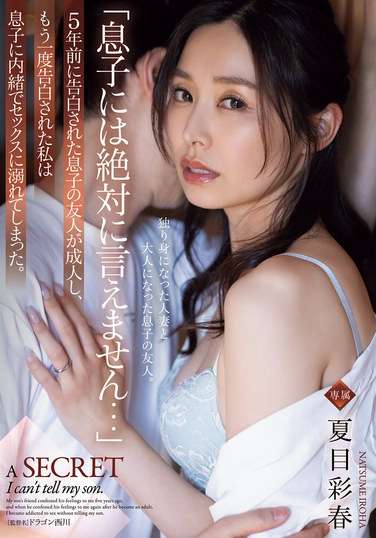 adn00612