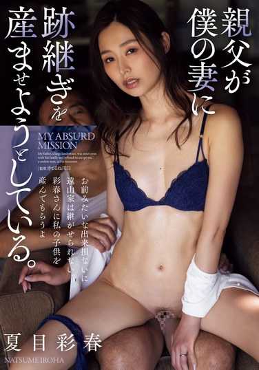 adn00623
