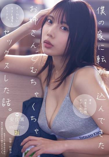 adn00624