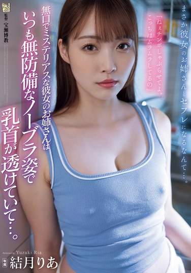 adn00656