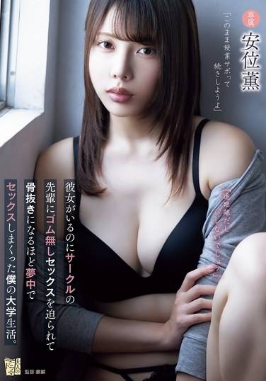 adn00673