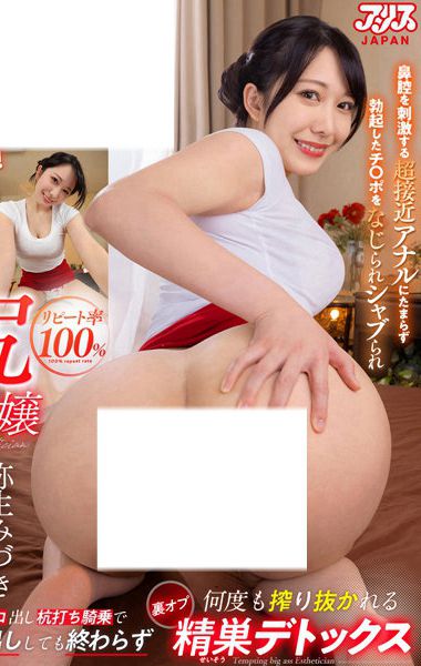 ajvr00161