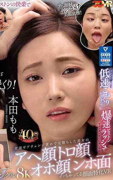 ajvr00240
