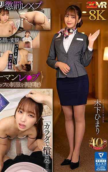 ajvr00248