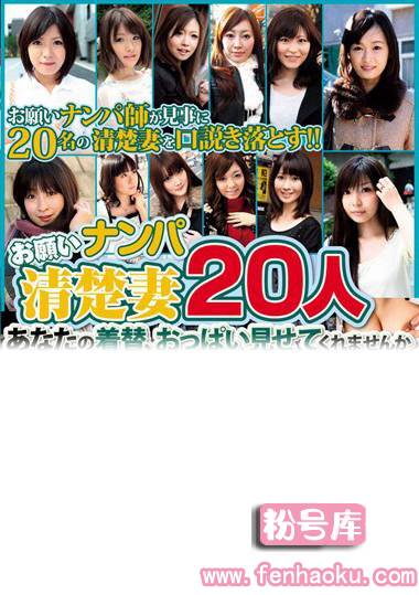 amoz00042