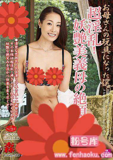 anb00134